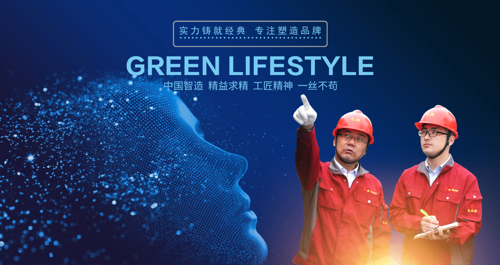 山東金悅紡織有限公司